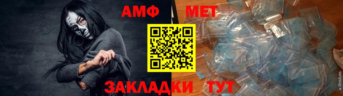 Ковров  АМФ Premium  Вход с VPN 