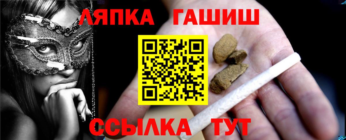 Ковров  ГАШИШ Изолятор  Вход с VPN  ГАШ  Гашиш индика сатива 