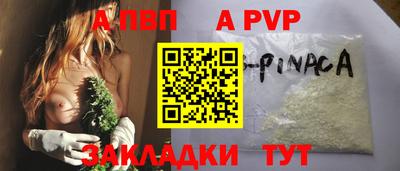 соль ск Коммунар