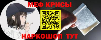 mix Краснознаменск