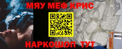 mix Краснознаменск