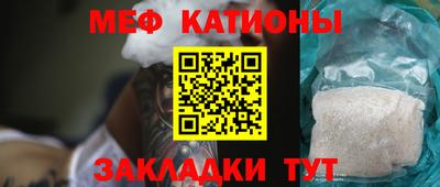 кокаин перу Краснодар