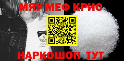 марки nbome Краснокаменск