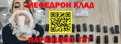 таблы Комсомольск-на-Амуре
