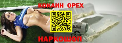 соль ск Коммунар