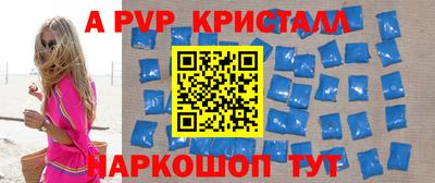 соль ск Коммунар