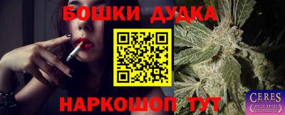 кокаин перу Краснодар