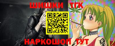 марки nbome Краснокаменск