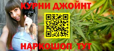 таблы Комсомольск-на-Амуре