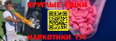 таблы Комсомольск-на-Амуре