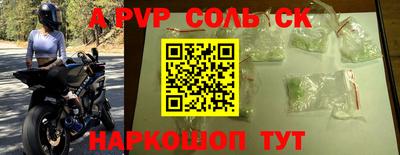 таблы Комсомольск-на-Амуре