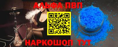 кокаин перу Краснодар