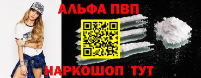 таблы Комсомольск-на-Амуре