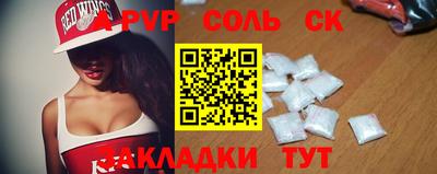 таблы Комсомольск-на-Амуре