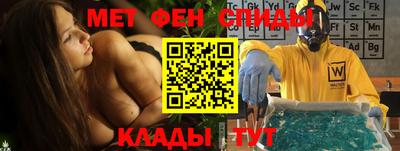 таблы Комсомольск-на-Амуре
