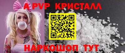 таблы Комсомольск-на-Амуре