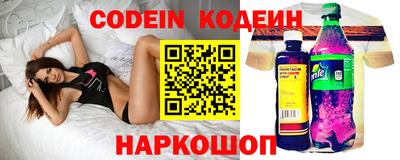 таблы Комсомольск-на-Амуре