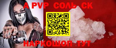 СК Конаково