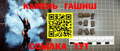 таблы Комсомольск-на-Амуре