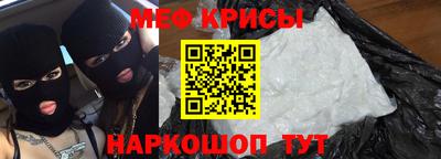 марки nbome Краснокаменск
