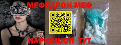 mix Краснознаменск