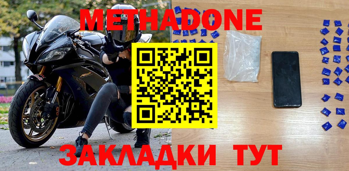 Alpha-PVP Ковров