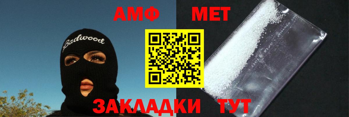 Ковров  Метамфетамин винт  Вход с VPN 