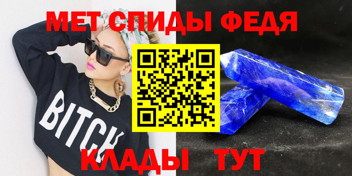 Первитин Methamphetamine Ковров