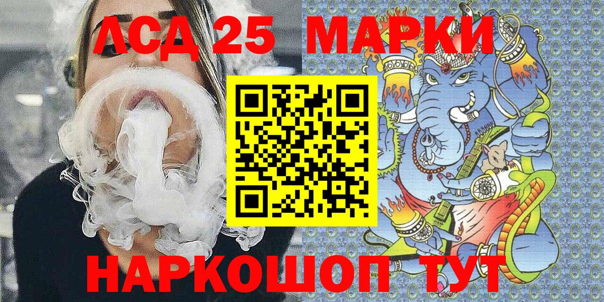 Ковров  Марки NBOMe 1,8мг  Марки NBOMe 1,8мг  Марки 25I-NBOMe  Вход с VPN 