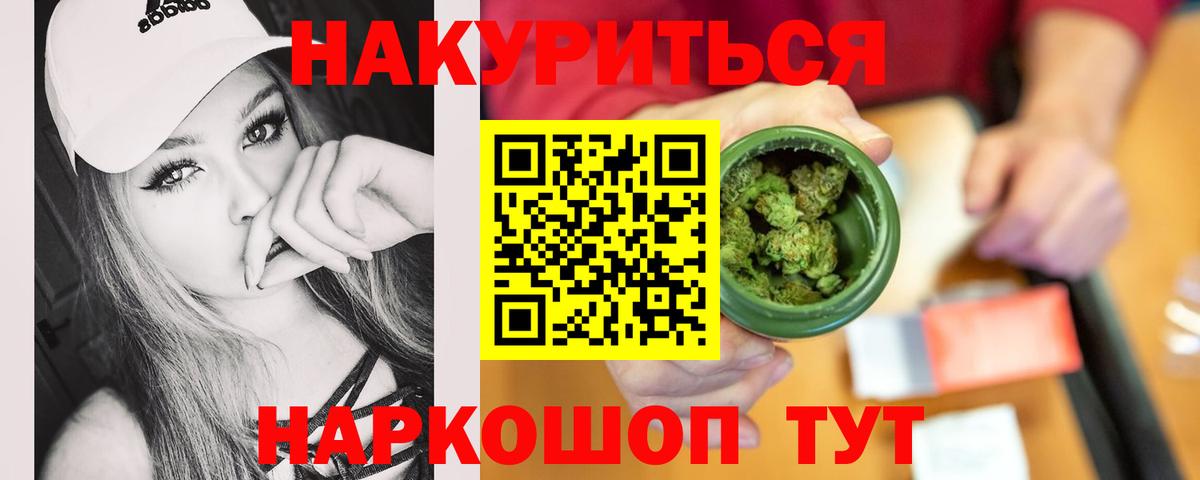 Шишки марихуана LSD WEED  Марихуана White Widow  Канабис OG Kush  Вход с VPN  Ковров 